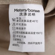 麻的衣服怎么z？